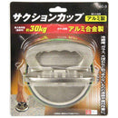 サクションカップ SC-3 メーカー直送 ▼返品・キャンセル不可【他商品との同時購入不可】
