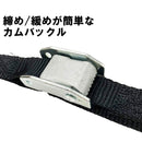 カムバックル式ベルト荷締機 BT-180SBL 2pcs 【直送品】 返品・キャンセル・他商品と同時購入は不可