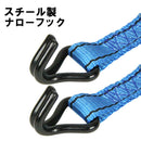 ラチェット式ベルト荷締機 RT-32JB 2pcs メーカー直送 ▼返品・キャンセル不可【他商品との同時購入不可】