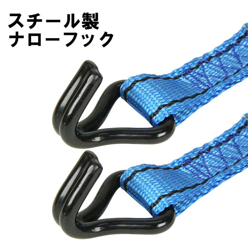ラチェット式ベルト荷締機 RT-32JB 2pcs メーカー直送 ▼返品・キャンセル不可【他商品との同時購入不可】
