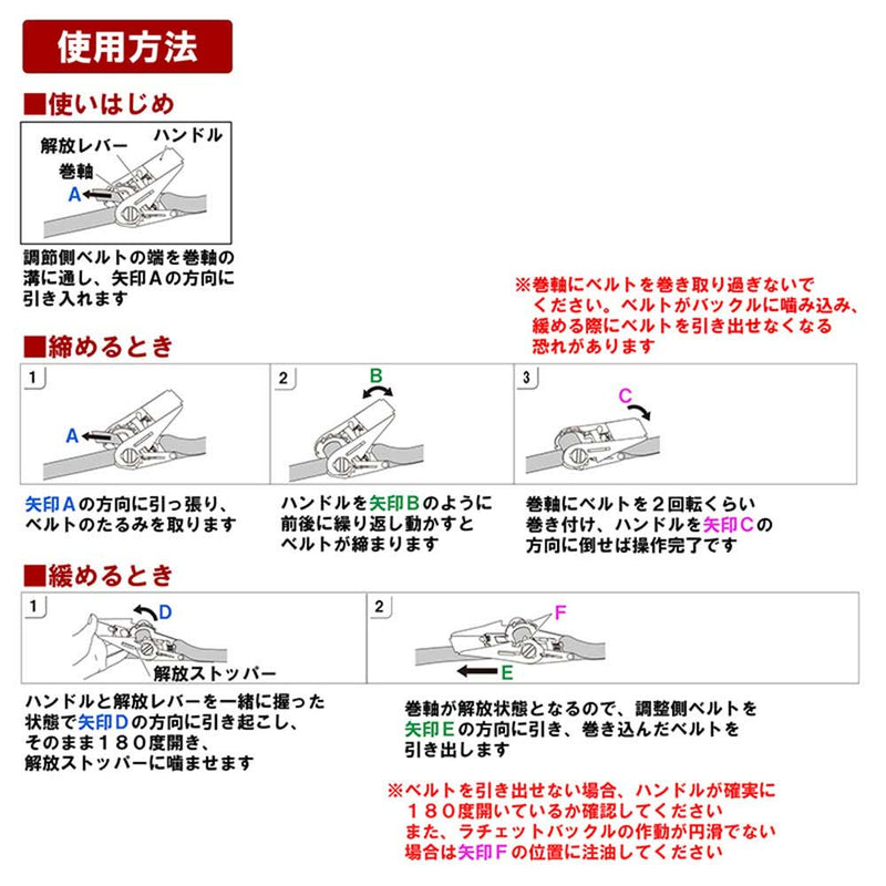 ラチェット式ベルト荷締機 RT-32JB 2pcs メーカー直送 ▼返品・キャンセル不可【他商品との同時購入不可】