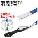 ラチェット式ベルト荷締機 RT-32LB 2pcs メーカー直送 ▼返品・キャンセル不可【他商品との同時購入不可】