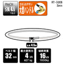 ラチェット式ベルト荷締機 RT-32EB 2pcs メーカー直送 ▼返品・キャンセル不可【他商品との同時購入不可】
