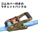 ラチェット式ベルト荷締機 RT-32EB 2pcs メーカー直送 ▼返品・キャンセル不可【他商品との同時購入不可】