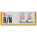 ラチェット式ベルト荷締機 RT-32EB 2pcs メーカー直送 ▼返品・キャンセル不可【他商品との同時購入不可】