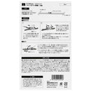 ラチェット式ベルト荷締機 RT-32EB 2pcs メーカー直送 ▼返品・キャンセル不可【他商品との同時購入不可】