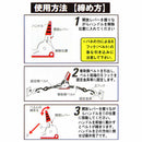 ラチェット式荷締機自動巻 RTA-2518S 【直送品】 返品・キャンセル・他商品と同時購入は不可