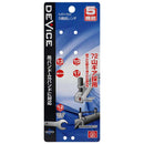 5機能レンチスピード MR-5S 【直送品】 返品・キャンセル・他商品と同時購入は不可