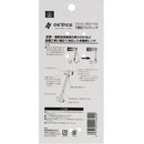 6機能マルチレンチ DVC-601W 【直送品】 返品・キャンセル・他商品と同時購入は不可