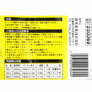 ワイヤー荷締機 WN-6 メーカー直送 ▼返品・キャンセル不可【他商品との同時購入不可】