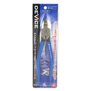 電工強力ニッパ DVC-N200P 【直送品】 返品・キャンセル・他商品と同時購入は不可