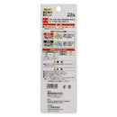 偏芯強力薄刃ニッパ FKN-175GU 【直送品】 返品・キャンセル・他商品と同時購入は不可