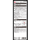 チタンコート刃ミニクリッパー SPD-C202T 【直送品】 返品・キャンセル・他商品と同時購入は不可