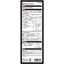 ミニクリッパー SPD-C200P 【直送品】 返品・キャンセル・他商品と同時購入は不可