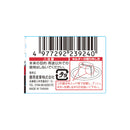 中空ラチェットハンドル SRH3CW メーカー直送 ▼返品・キャンセル不可【他商品との同時購入不可】