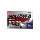 中空ラチェットハンドル SRH4CW メーカー直送 ▼返品・キャンセル不可【他商品との同時購入不可】