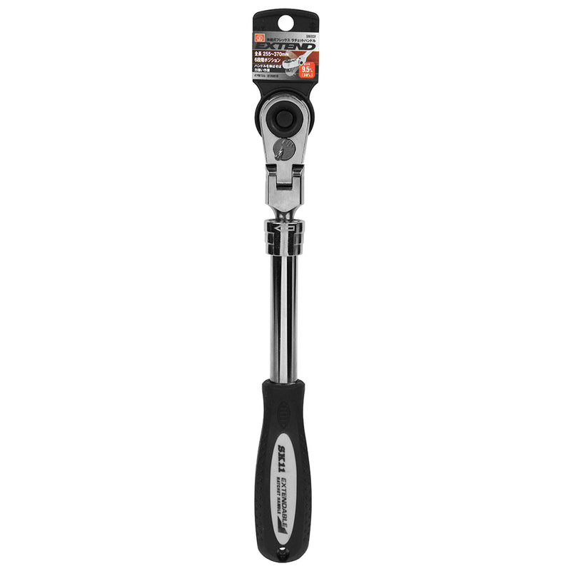 伸縮式ラチェットハンドル SRH3CEF メーカー直送 ▼返品・キャンセル不可【他商品との同時購入不可】