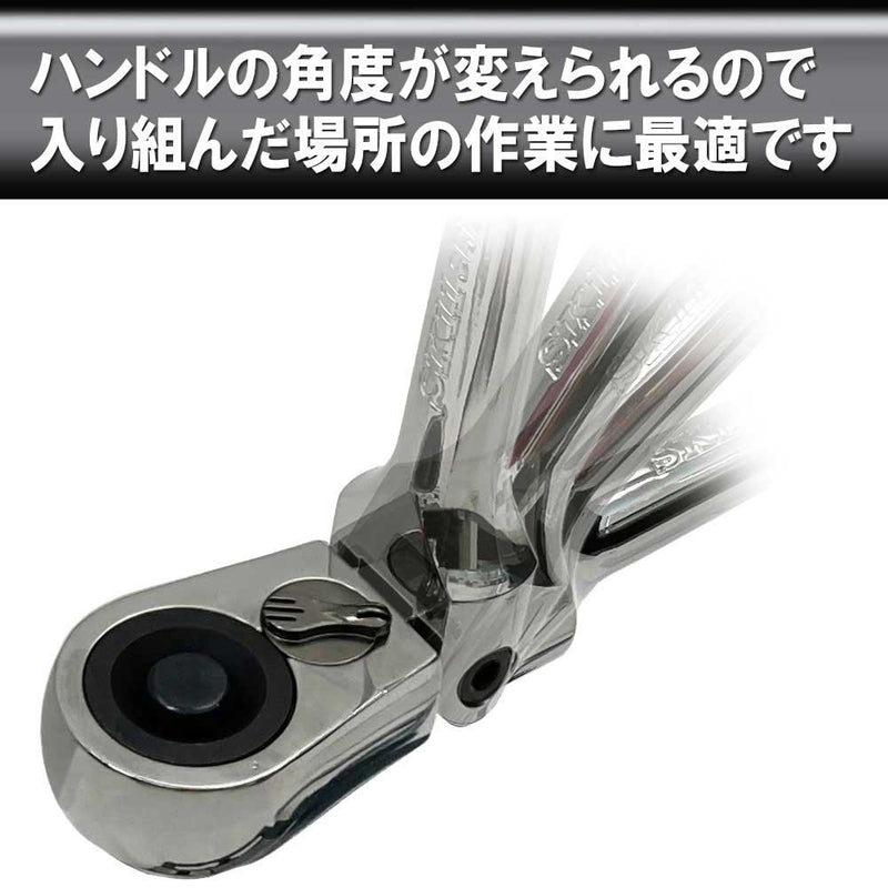 伸縮式ラチェットハンドル SRH3CEF メーカー直送 ▼返品・キャンセル不可【他商品との同時購入不可】