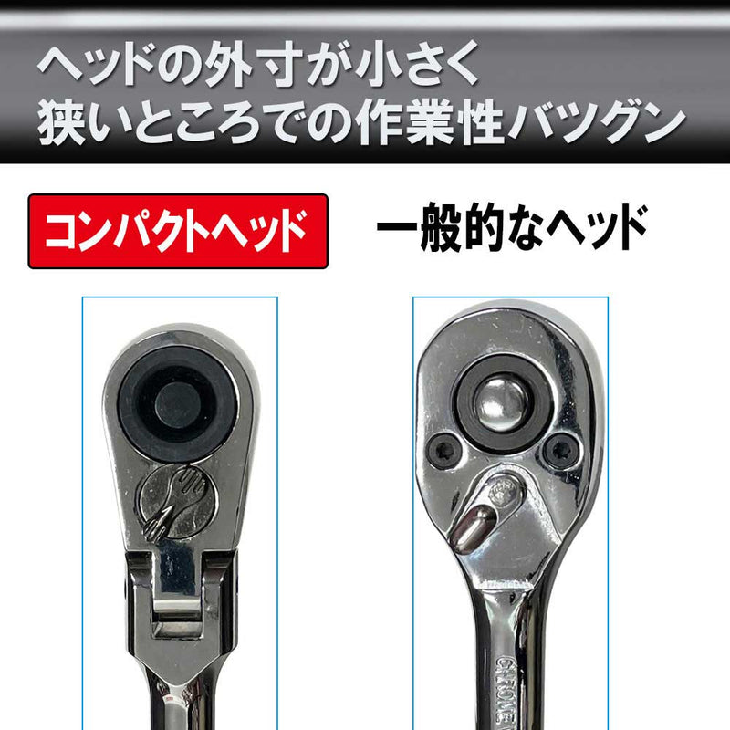 伸縮式ラチェットハンドル SRH3CEF メーカー直送 ▼返品・キャンセル不可【他商品との同時購入不可】