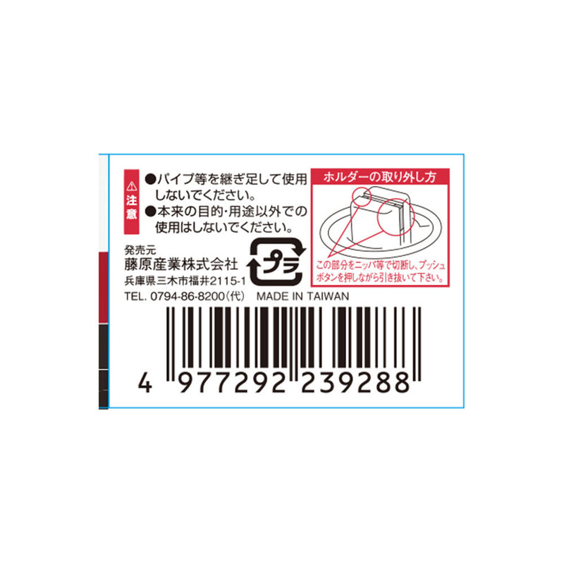 伸縮式ラチェットハンドル SRH3CEF メーカー直送 ▼返品・キャンセル不可【他商品との同時購入不可】