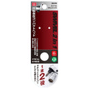 スイベルラチェットハンドル SRH3FRB メーカー直送 ▼返品・キャンセル不可【他商品との同時購入不可】