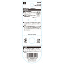 スイベルラチェットハンドル SRH3FRB メーカー直送 ▼返品・キャンセル不可【他商品との同時購入不可】