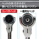 スイベルラチェットハンドル SRH3FRB メーカー直送 ▼返品・キャンセル不可【他商品との同時購入不可】