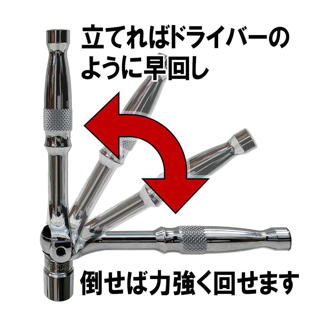 スイベルラチェットハンドル SRH3FRB 【直送品】 返品・キャンセル・他