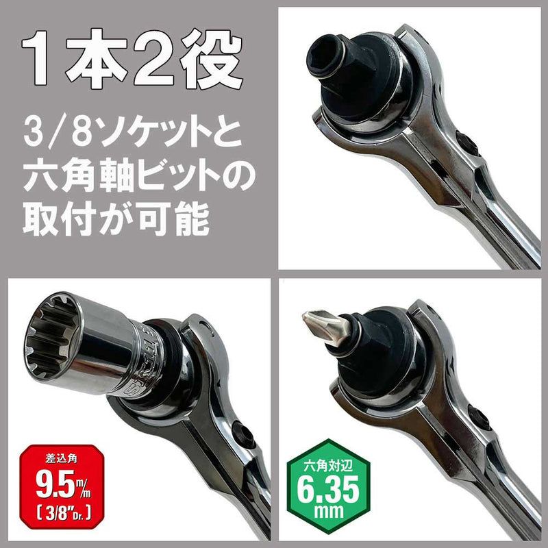 スイベルラチェットハンドル SRH3FRB メーカー直送 ▼返品・キャンセル不可【他商品との同時購入不可】