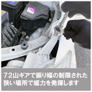 スイベルラチェットハンドル SRH3FRB メーカー直送 ▼返品・キャンセル不可【他商品との同時購入不可】