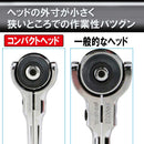 スイベルラチェットハンドル SRH3FRM メーカー直送 ▼返品・キャンセル不可【他商品との同時購入不可】