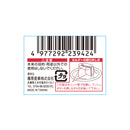 スイベルラチェットハンドル SRH3FRM メーカー直送 ▼返品・キャンセル不可【他商品との同時購入不可】