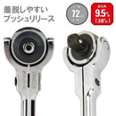 スイベルラチェットハンドル SRH3FRL メーカー直送 ▼返品・キャンセル不可【他商品との同時購入不可】