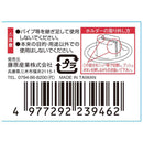 スイベルラチェットハンドル SRH3FRL メーカー直送 ▼返品・キャンセル不可【他商品との同時購入不可】