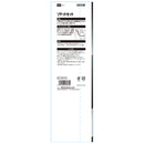 ソケットセット SHS410M メーカー直送 ▼返品・キャンセル不可【他商品との同時購入不可】