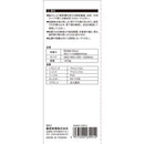 マグネット スイーパー SMK-380R 【直送品】 返品・キャンセル・他商品と同時購入は不可