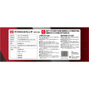 デジタルトルクレンチ SDT3-060 メーカー直送 ▼返品・キャンセル不可【他商品との同時購入不可】