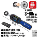 デジタルトルクレンチ SDT3-060 メーカー直送 ▼返品・キャンセル不可【他商品との同時購入不可】