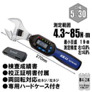 デジタルトルクレンチ モンキ SDTM-085 メーカー直送 ▼返品・キャンセル不可【他商品との同時購入不可】