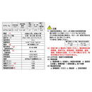 デジタルトルクレンチ モンキ SDTM-085 メーカー直送 ▼返品・キャンセル不可【他商品との同時購入不可】