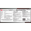 デジタルトルクレンチ モンキ SDTM-085 メーカー直送 ▼返品・キャンセル不可【他商品との同時購入不可】