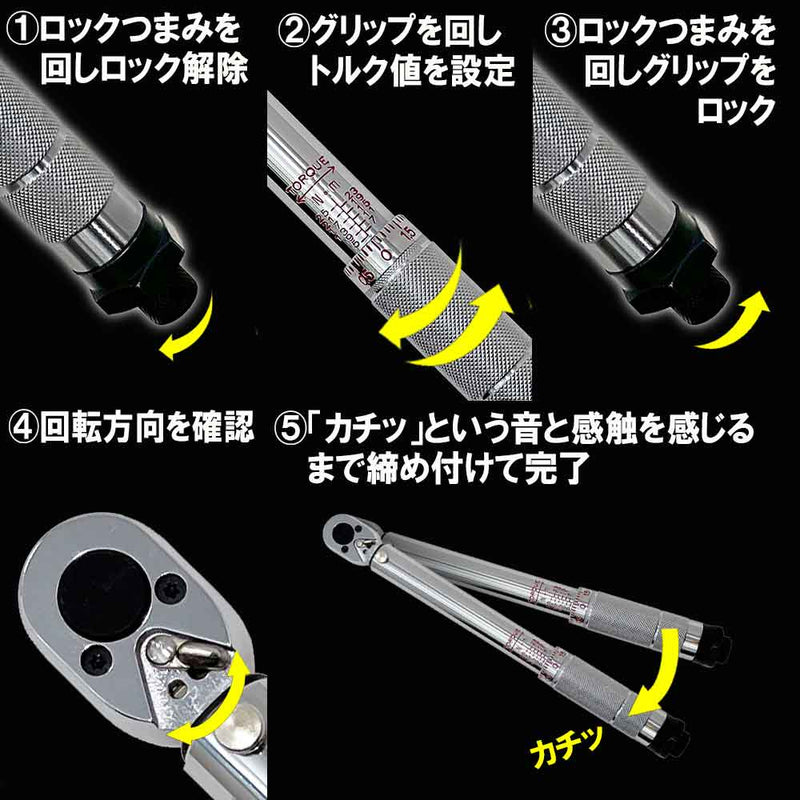 プレセット型トルクレンチ ETR3-25 メーカー直送 ▼返品・キャンセル不可【他商品との同時購入不可】