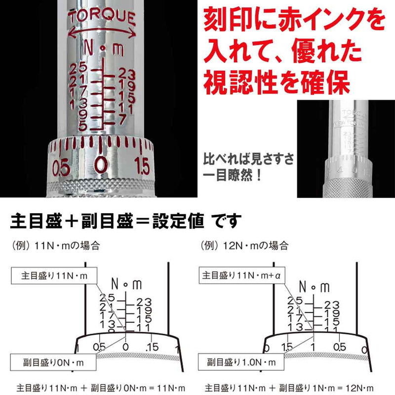 プレセット型トルクレンチ ETR3-25 メーカー直送 ▼返品・キャンセル不可【他商品との同時購入不可】