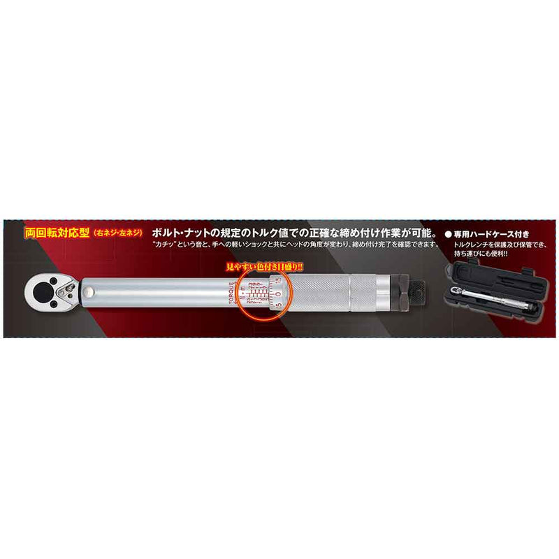 プレセット型トルクレンチ ETR3-25 メーカー直送 ▼返品・キャンセル不可【他商品との同時購入不可】