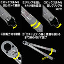 プレセット型トルクレンチ ETR3-110 メーカー直送 ▼返品・キャンセル不可【他商品との同時購入不可】