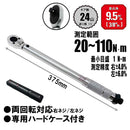 プレセット型トルクレンチ ETR3-110 メーカー直送 ▼返品・キャンセル不可【他商品との同時購入不可】