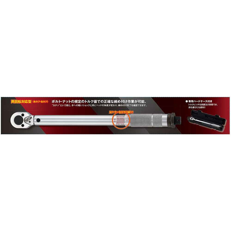 プレセット型トルクレンチ ETR3-110 メーカー直送 ▼返品・キャンセル不可【他商品との同時購入不可】