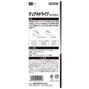 デュアルドライブソケットS SHS307DU メーカー直送 ▼返品・キャンセル不可【他商品との同時購入不可】