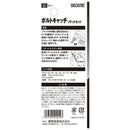 ボルトキャッチソケットセット SHS307BC メーカー直送 ▼返品・キャンセル不可【他商品との同時購入不可】