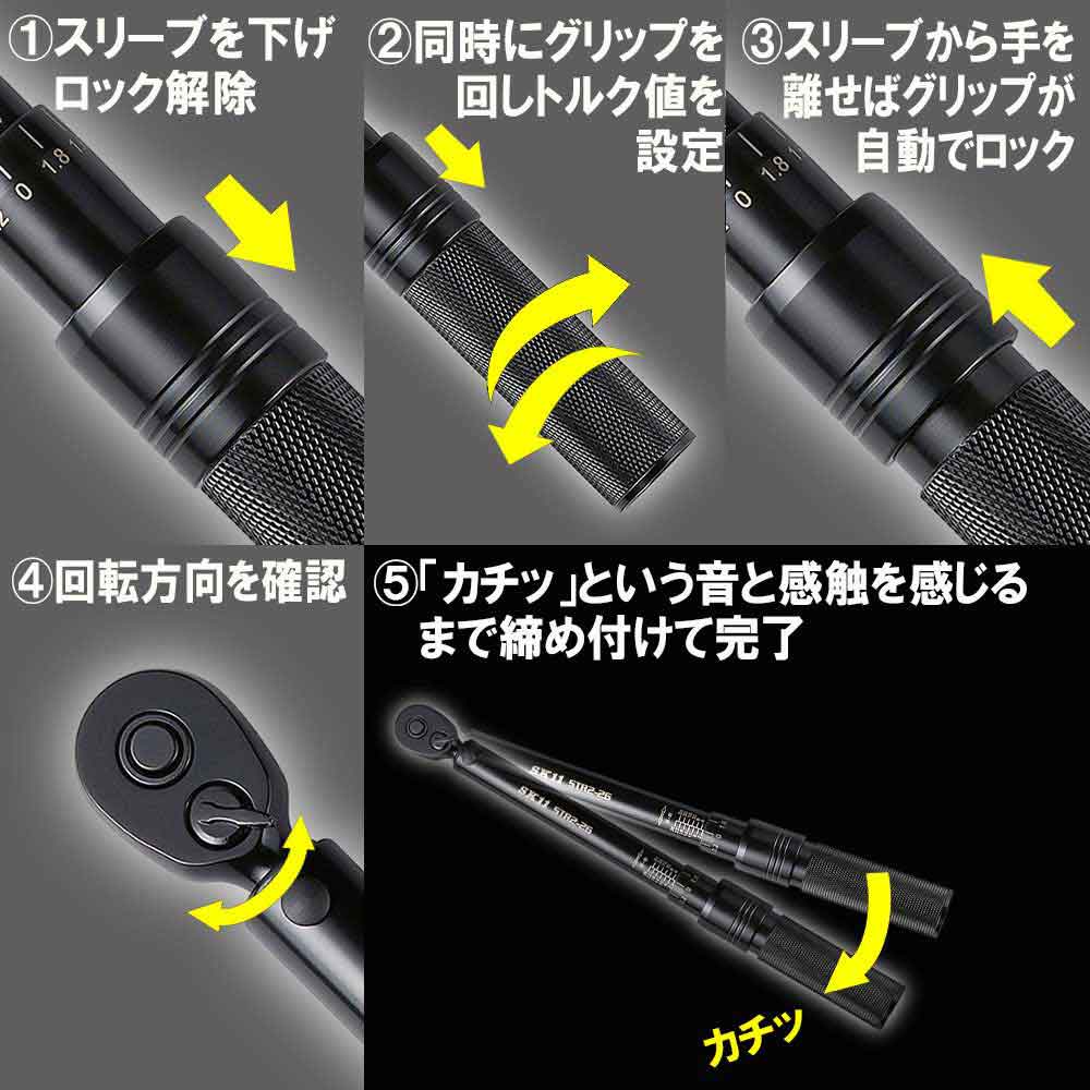 プレセット型トルクレンチ STR2-26 【直送品】 返品・キャンセル・他